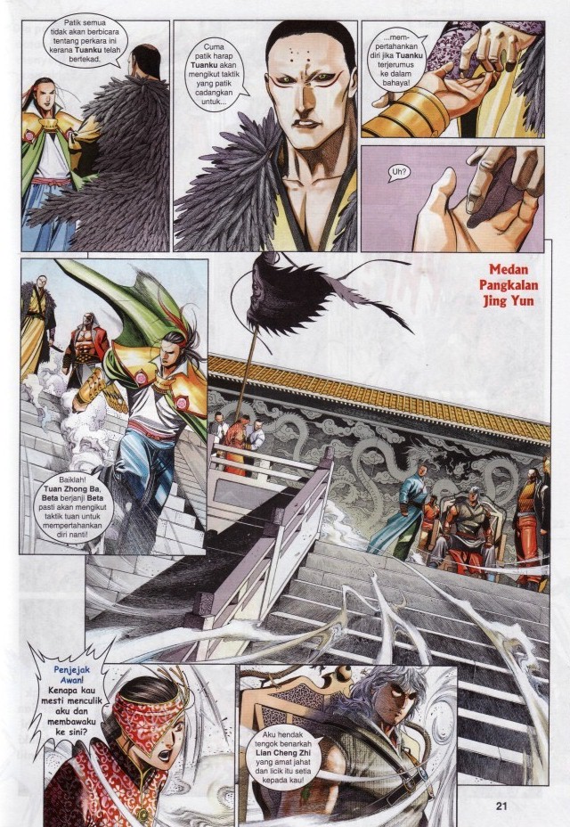 Pedang Setiawan: Chapter 607 - Page 21