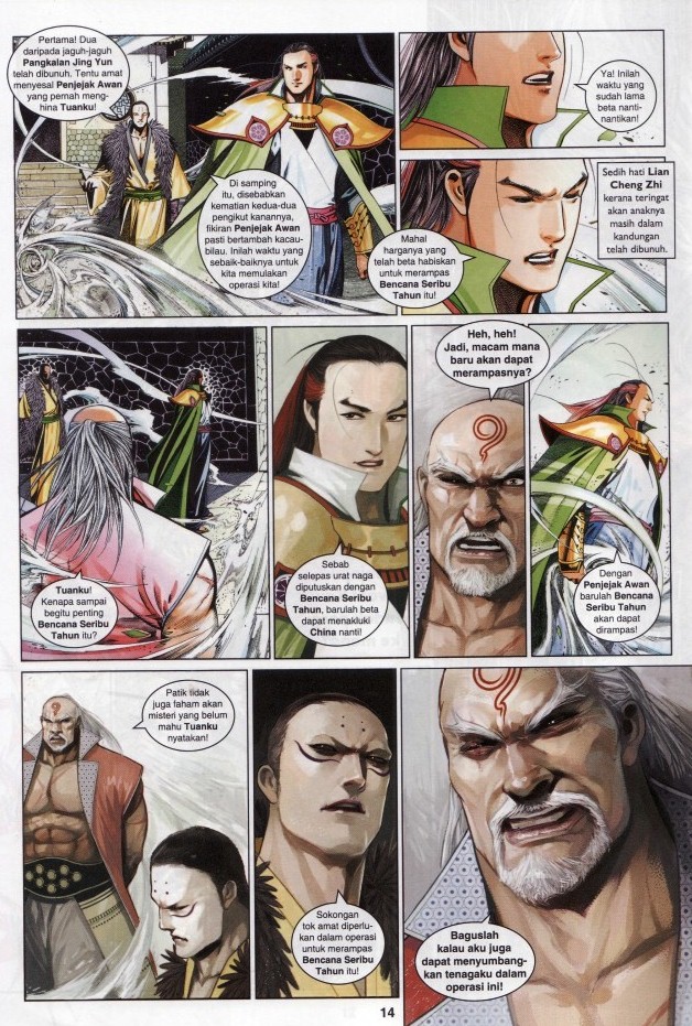 Pedang Setiawan: Chapter 610 - Page 13