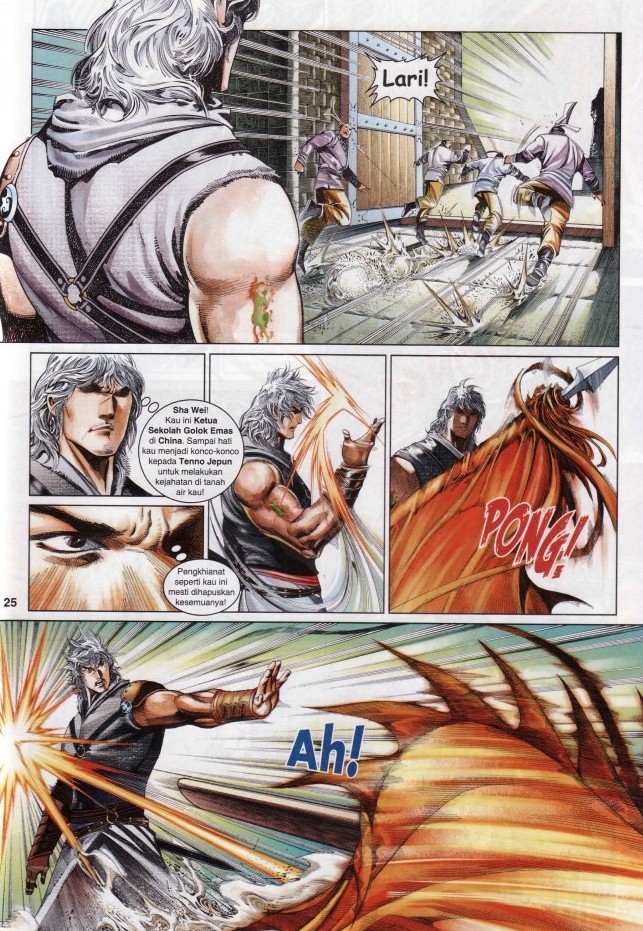 Pedang Setiawan: Chapter 610 - Page 24