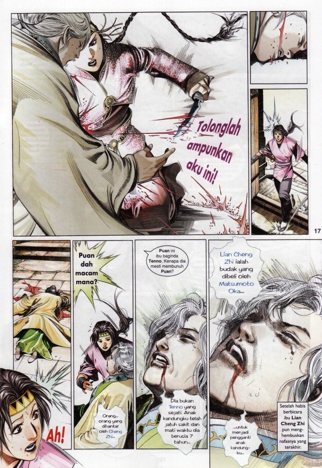 Pedang Setiawan: Chapter 611 - Page 17