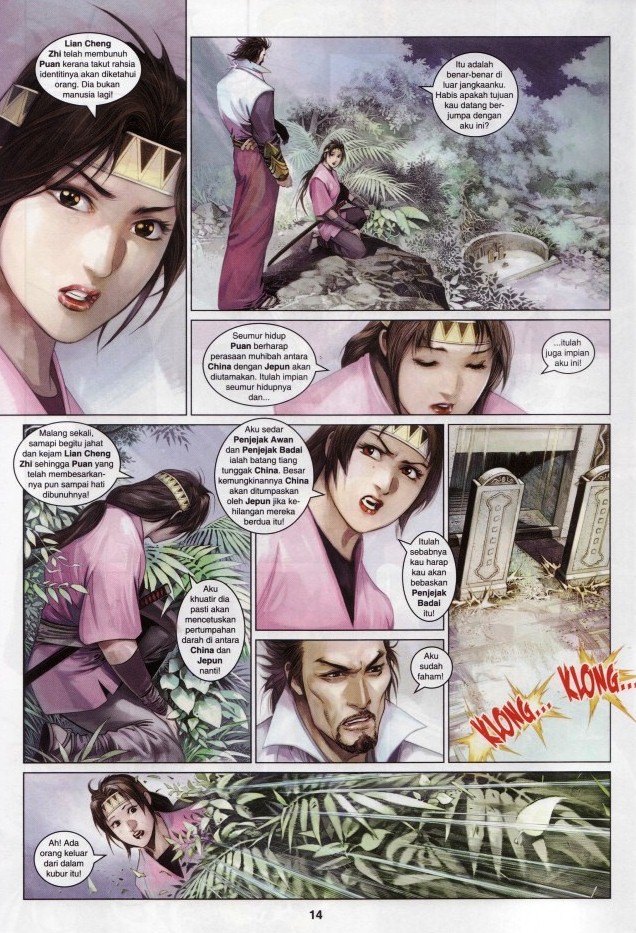 Pedang Setiawan: Chapter 612 - Page 14