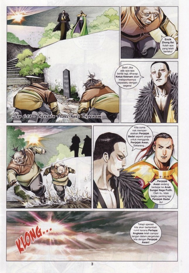 Pedang Setiawan: Chapter 613 - Page 2