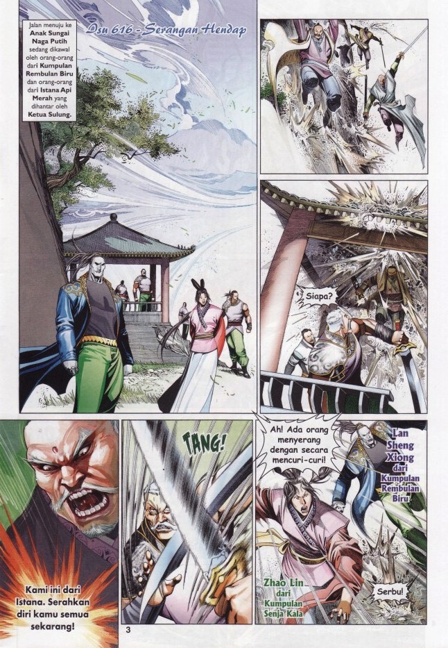 Pedang Setiawan: Chapter 616 - Page 2