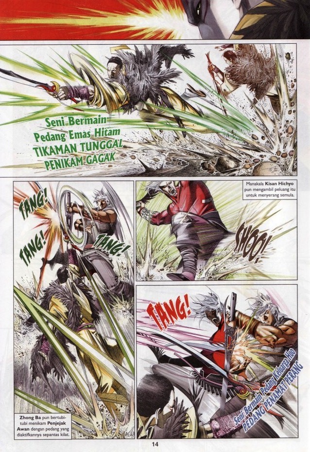 Pedang Setiawan: Chapter 616 - Page 13