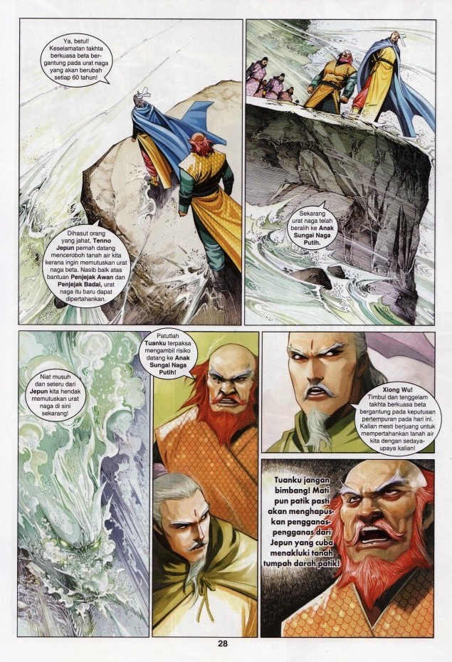 Pedang Setiawan: Chapter 616 - Page 26