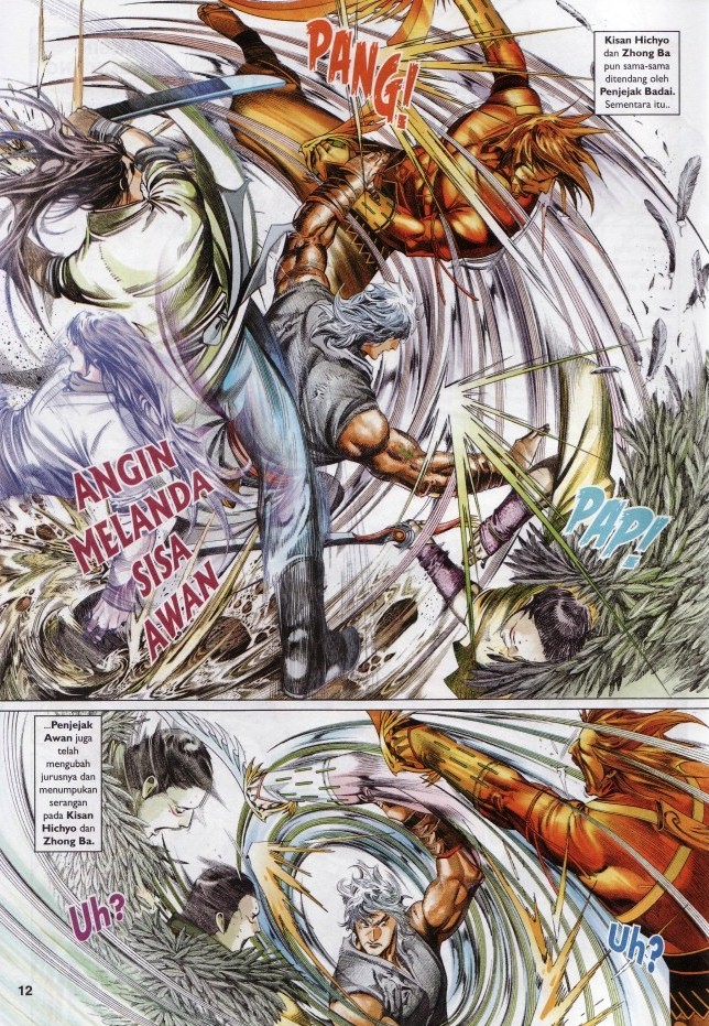 Pedang Setiawan: Chapter 618 - Page 12