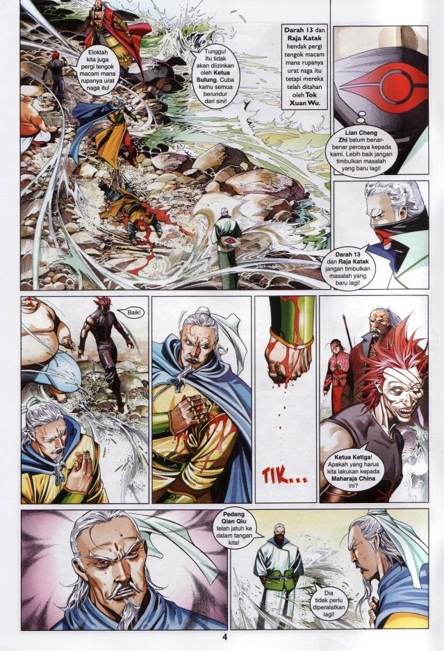 Pedang Setiawan: Chapter 619 - Page 4