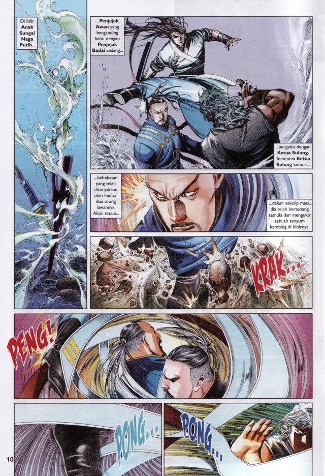 Pedang Setiawan: Chapter 619 - Page 10