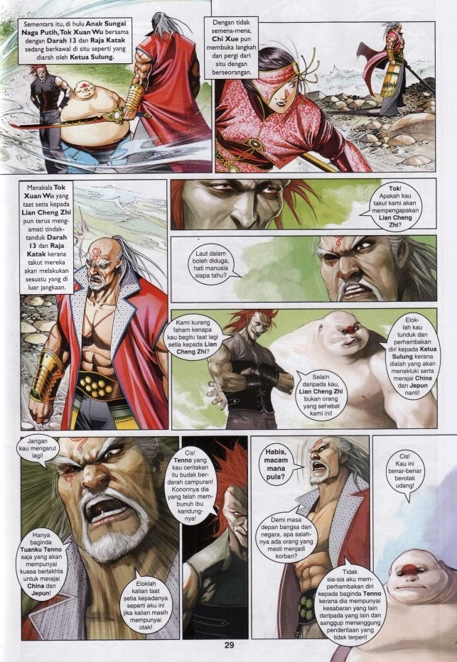 Pedang Setiawan: Chapter 619 - Page 28