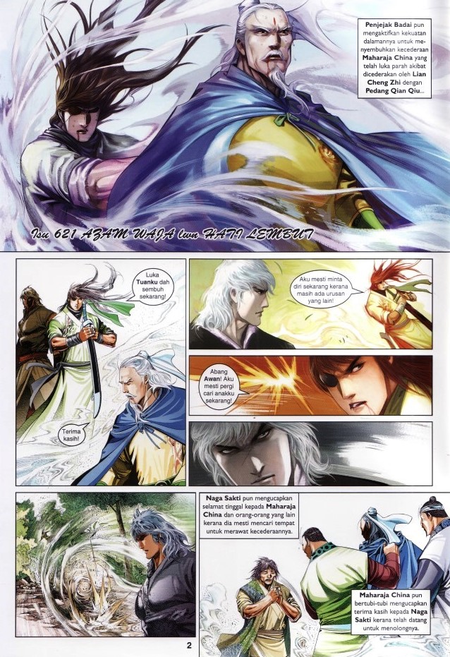 Pedang Setiawan: Chapter 621 - Page 2