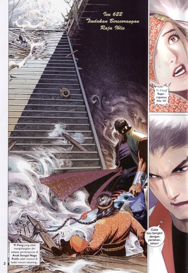 Pedang Setiawan: Chapter 622 - Page 2