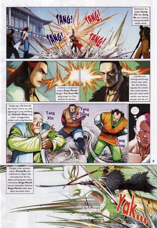 Pedang Setiawan: Chapter 622 - Page 9