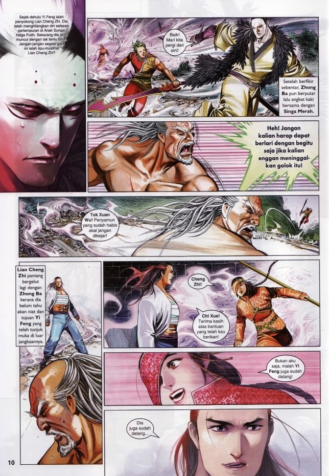 Pedang Setiawan: Chapter 623 - Page 10