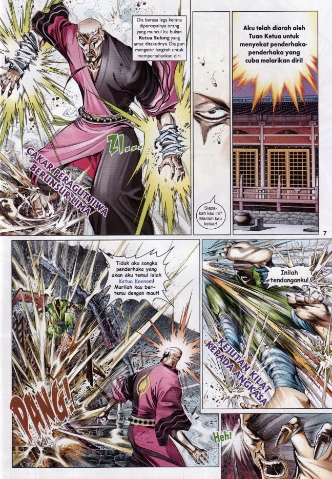 Pedang Setiawan: Chapter 628 - Page 6