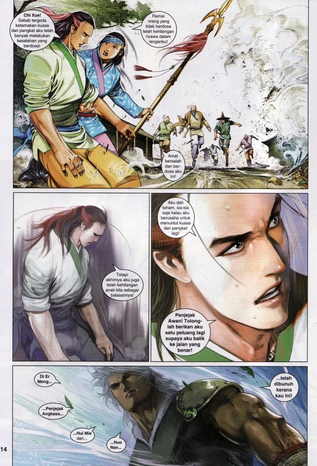 Pedang Setiawan: Chapter 632 - Page 17