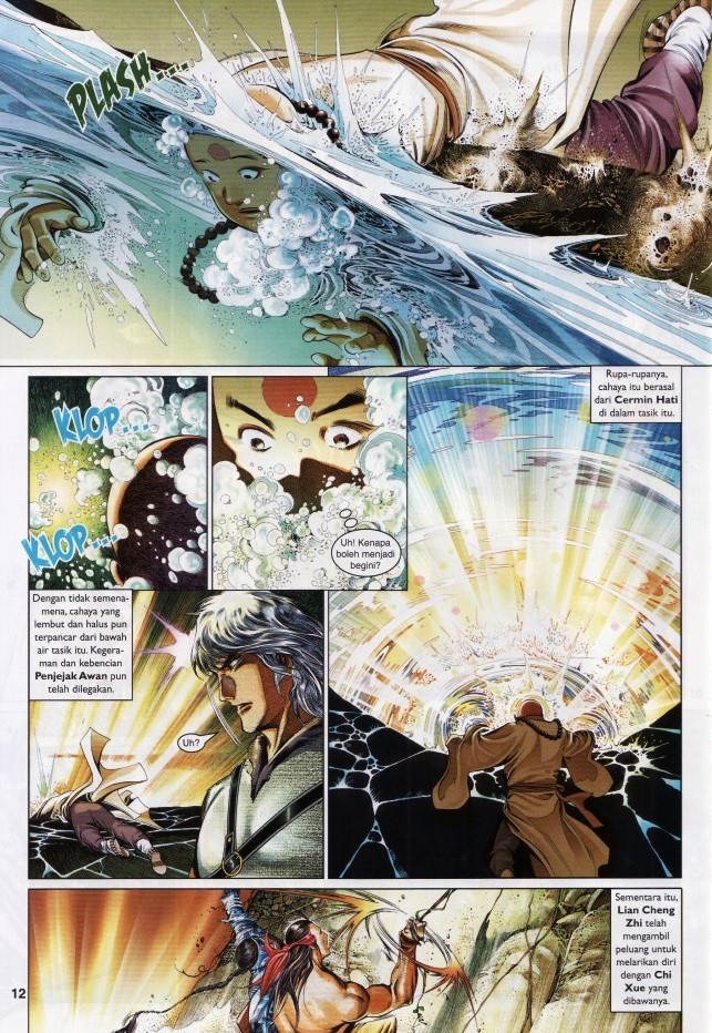 Pedang Setiawan: Chapter 633 - Page 12