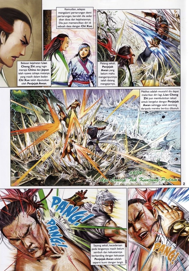 Pedang Setiawan: Chapter 634 - Page 2