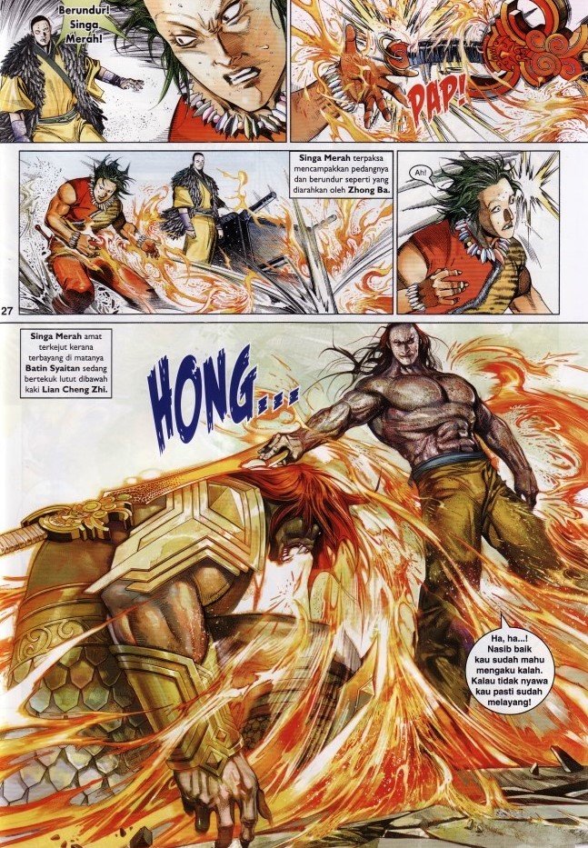 Pedang Setiawan: Chapter 634 - Page 27