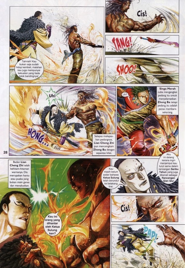 Pedang Setiawan: Chapter 634 - Page 28