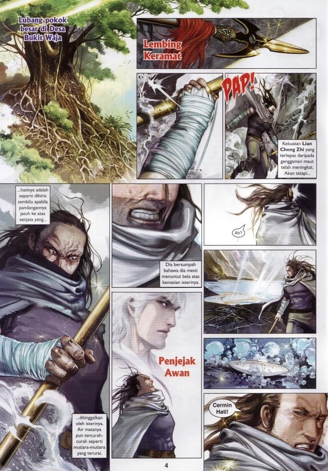 Pedang Setiawan: Chapter 635 - Page 2