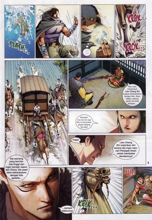 Pedang Setiawan: Chapter 635 - Page 3