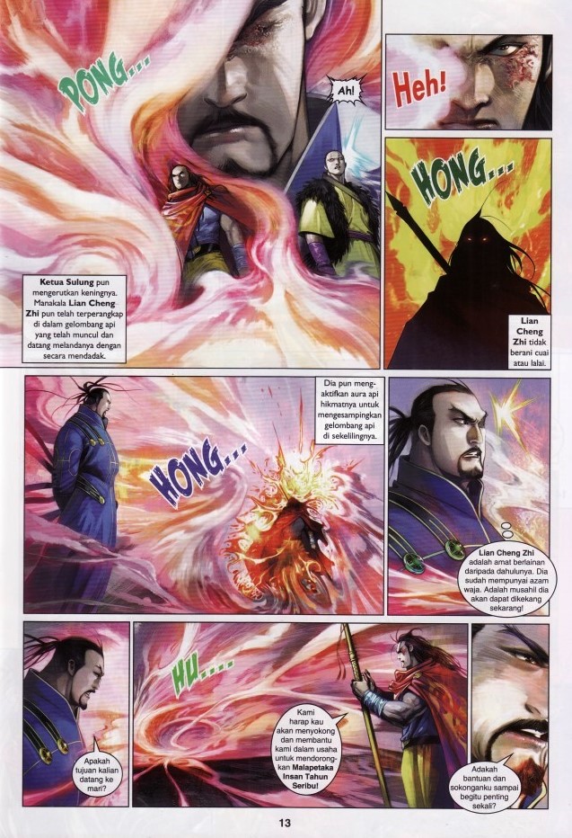 Pedang Setiawan: Chapter 636 - Page 11