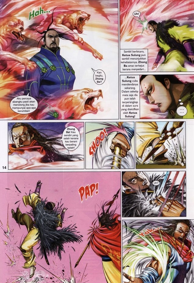 Pedang Setiawan: Chapter 636 - Page 12