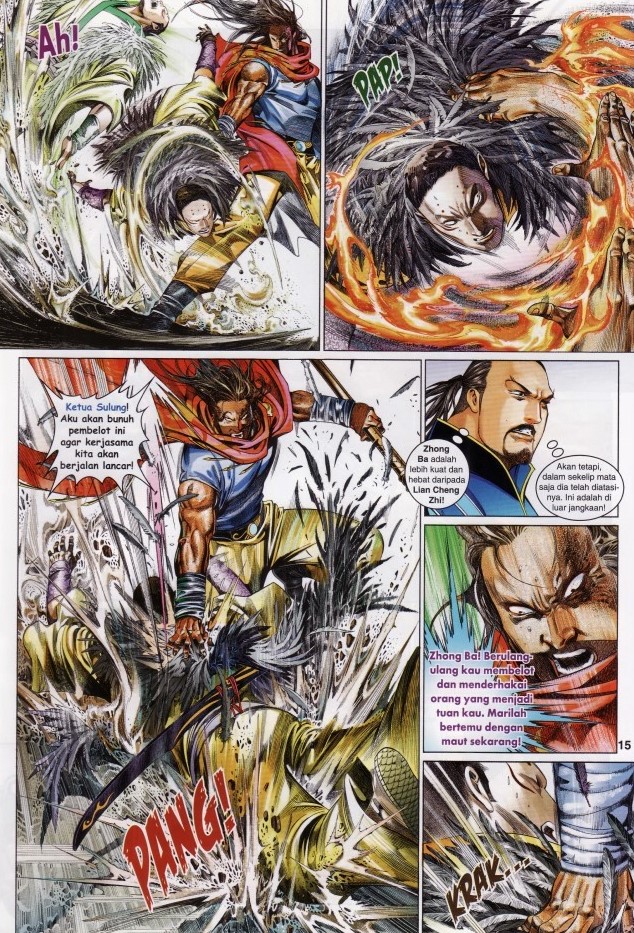 Pedang Setiawan: Chapter 636 - Page 13