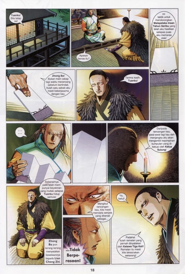 Pedang Setiawan: Chapter 636 - Page 16