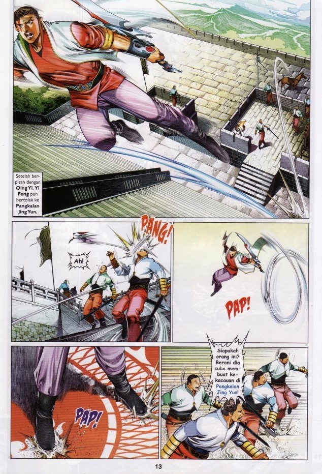 Pedang Setiawan: Chapter 637 - Page 13