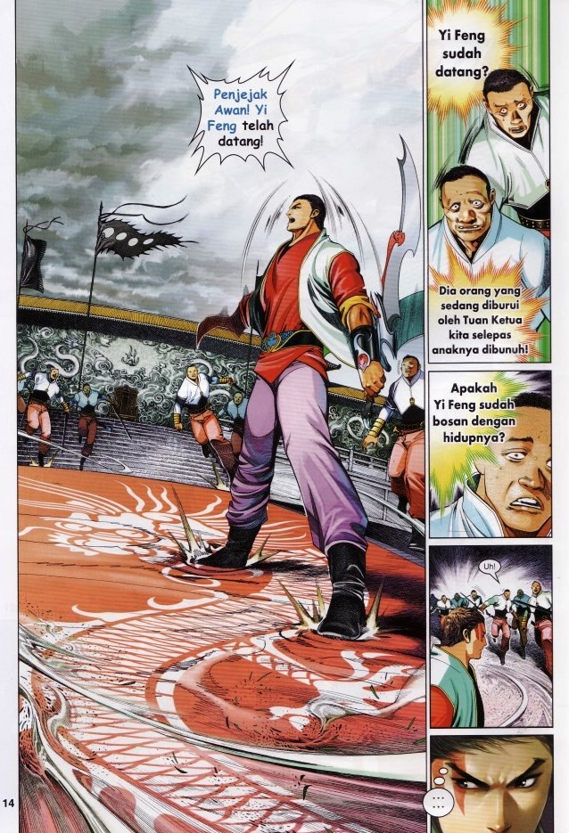 Pedang Setiawan: Chapter 637 - Page 14