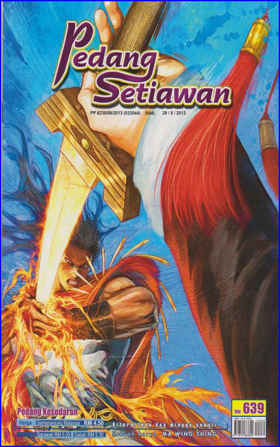 Pedang Setiawan: Chapter 639 - Page 1