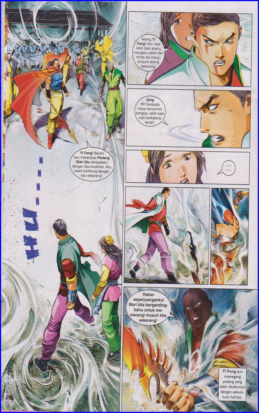 Pedang Setiawan: Chapter 641 - Page 27