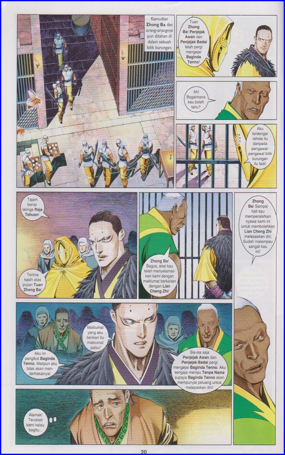 Pedang Setiawan: Chapter 644 - Page 20