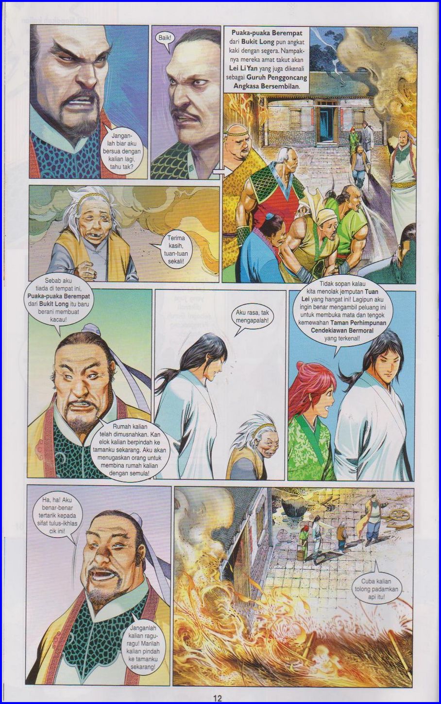 Pedang Setiawan: Chapter 645 - Page 12