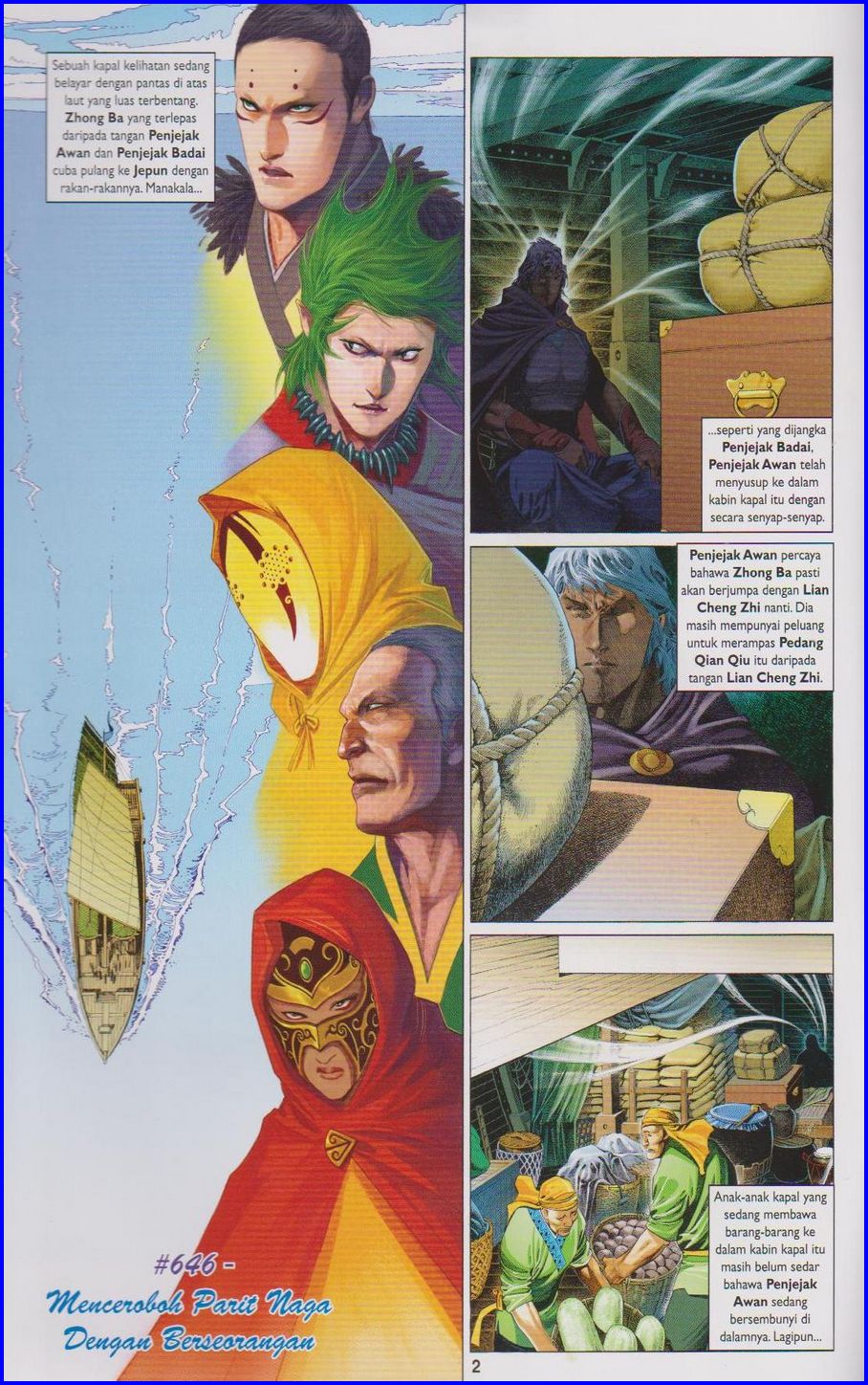 Pedang Setiawan: Chapter 646 - Page 2