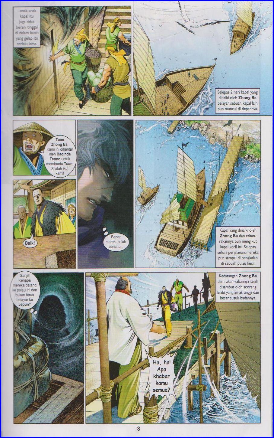 Pedang Setiawan: Chapter 646 - Page 3