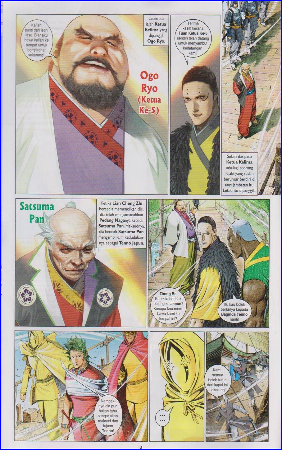 Pedang Setiawan: Chapter 646 - Page 4