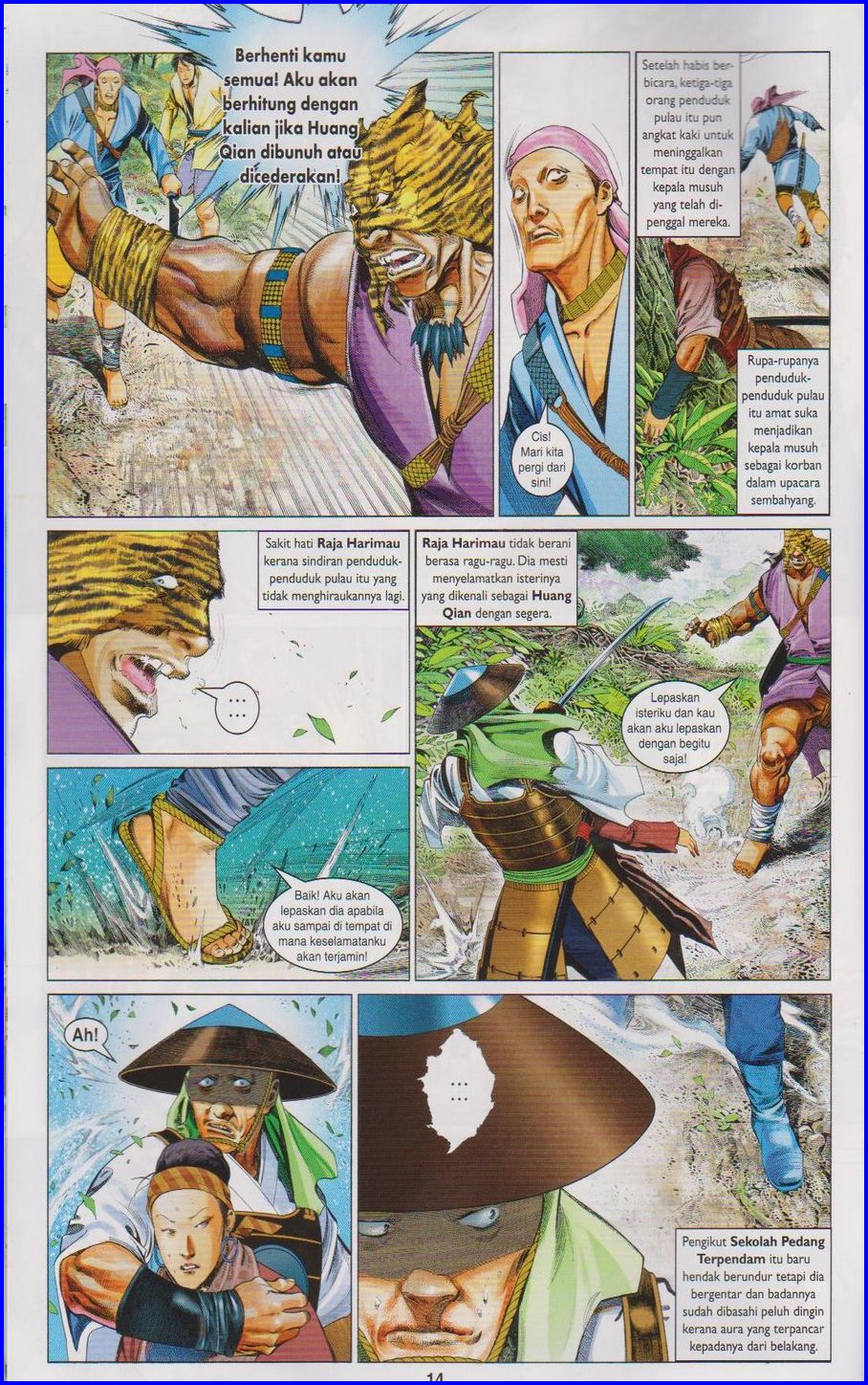 Pedang Setiawan: Chapter 646 - Page 14