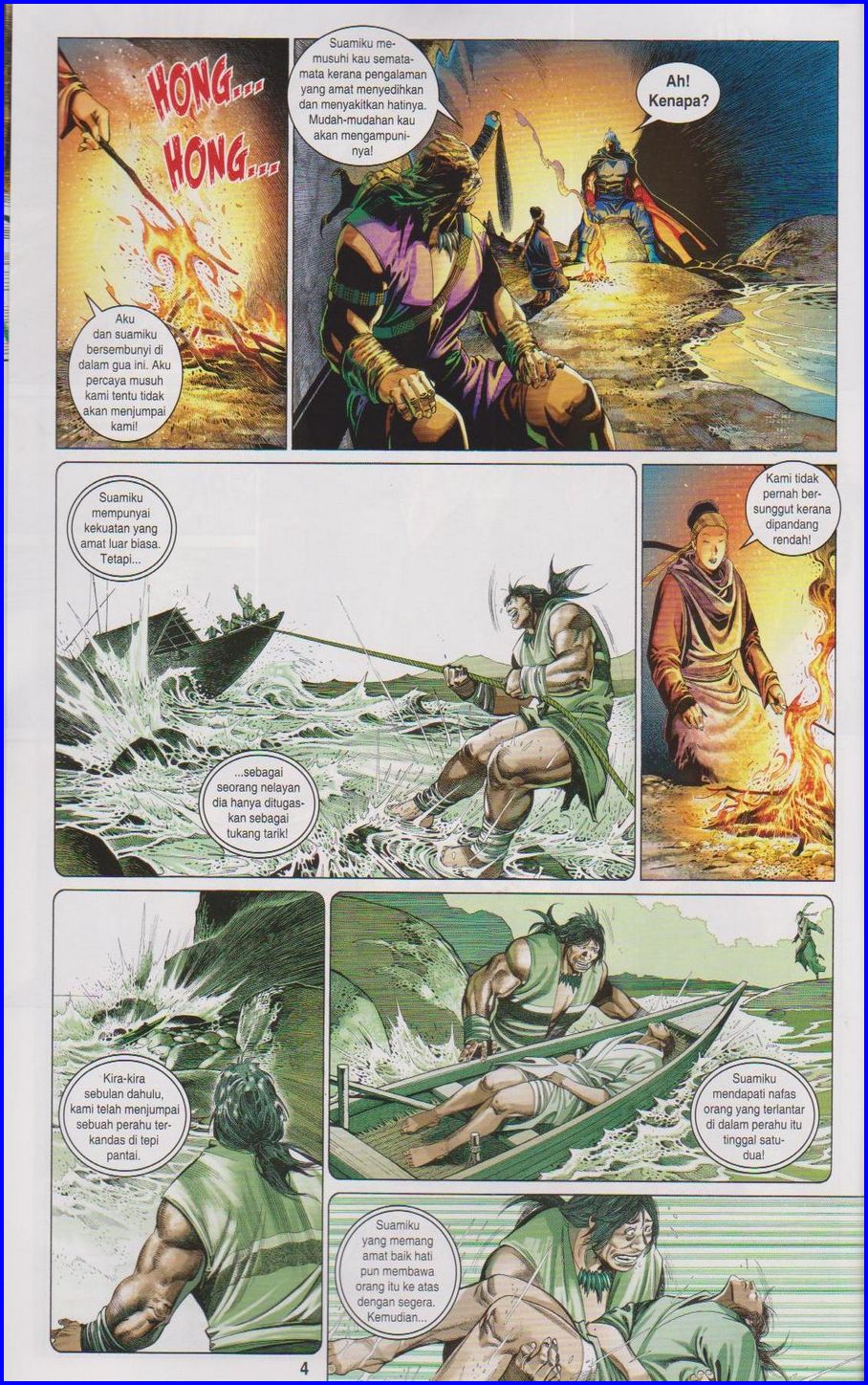 Pedang Setiawan: Chapter 647 - Page 4