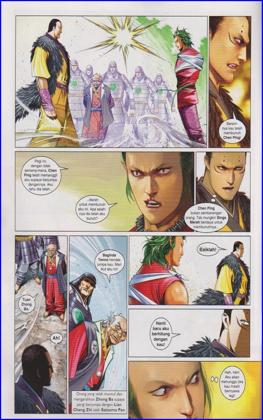 Pedang Setiawan: Chapter 648 - Page 8