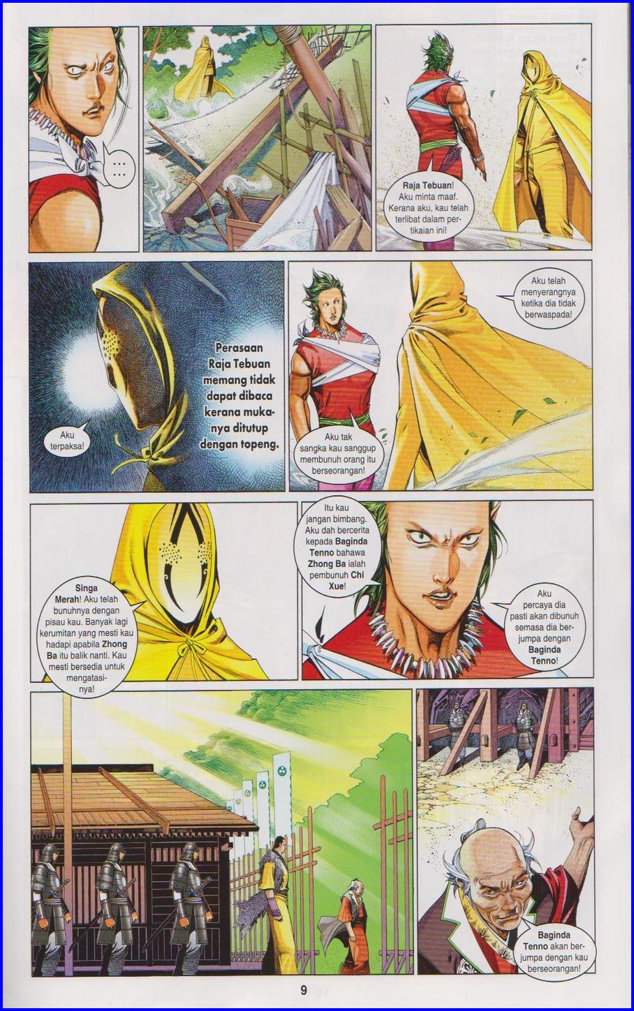 Pedang Setiawan: Chapter 648 - Page 9