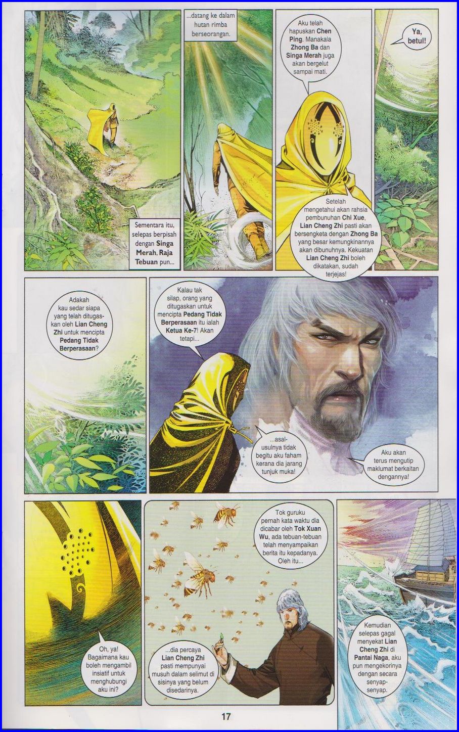 Pedang Setiawan: Chapter 648 - Page 17