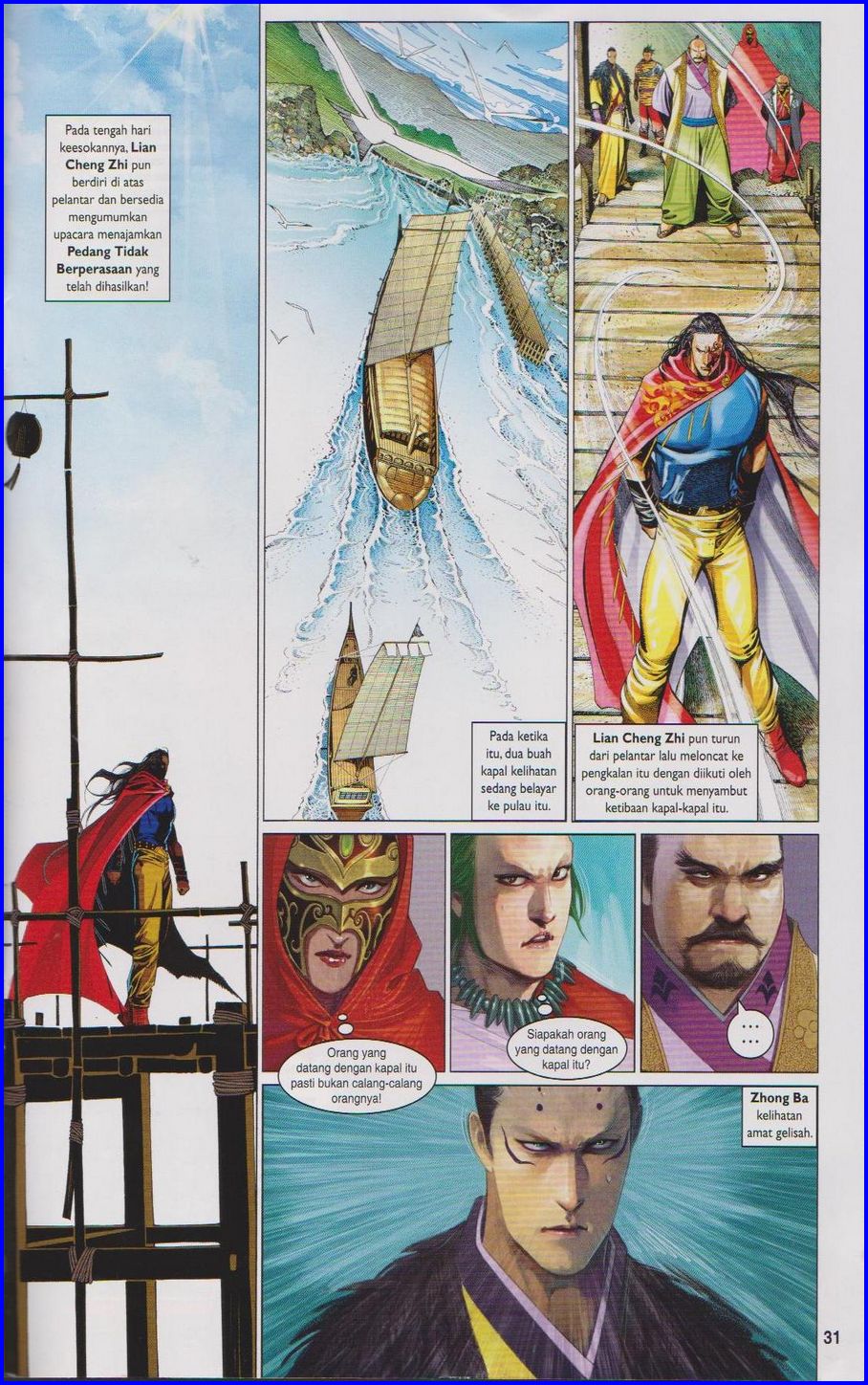 Pedang Setiawan: Chapter 650 - Page 31