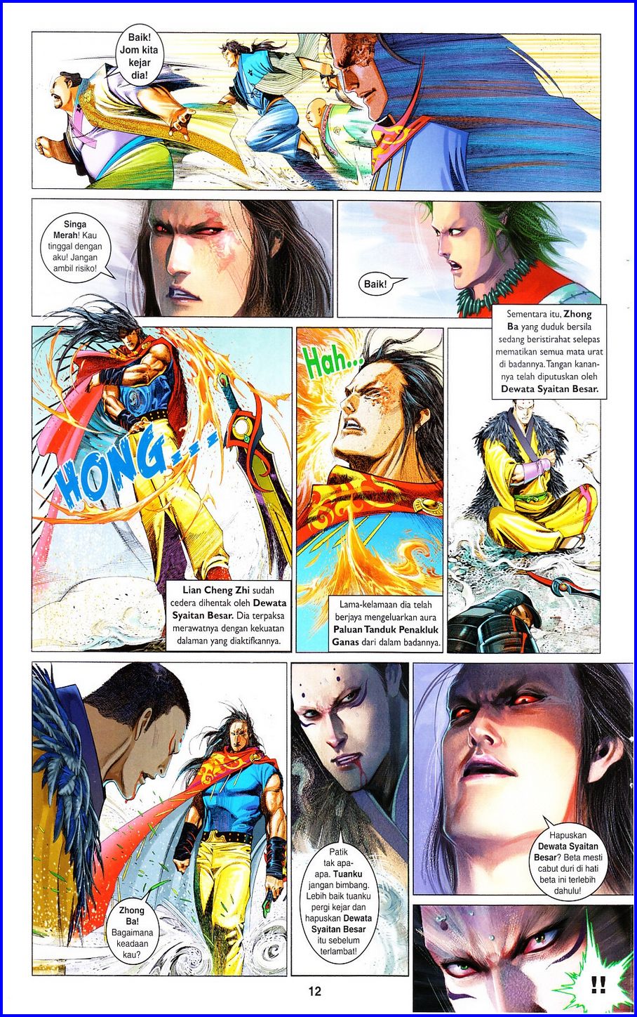 Pedang Setiawan: Chapter 652 - Page 12