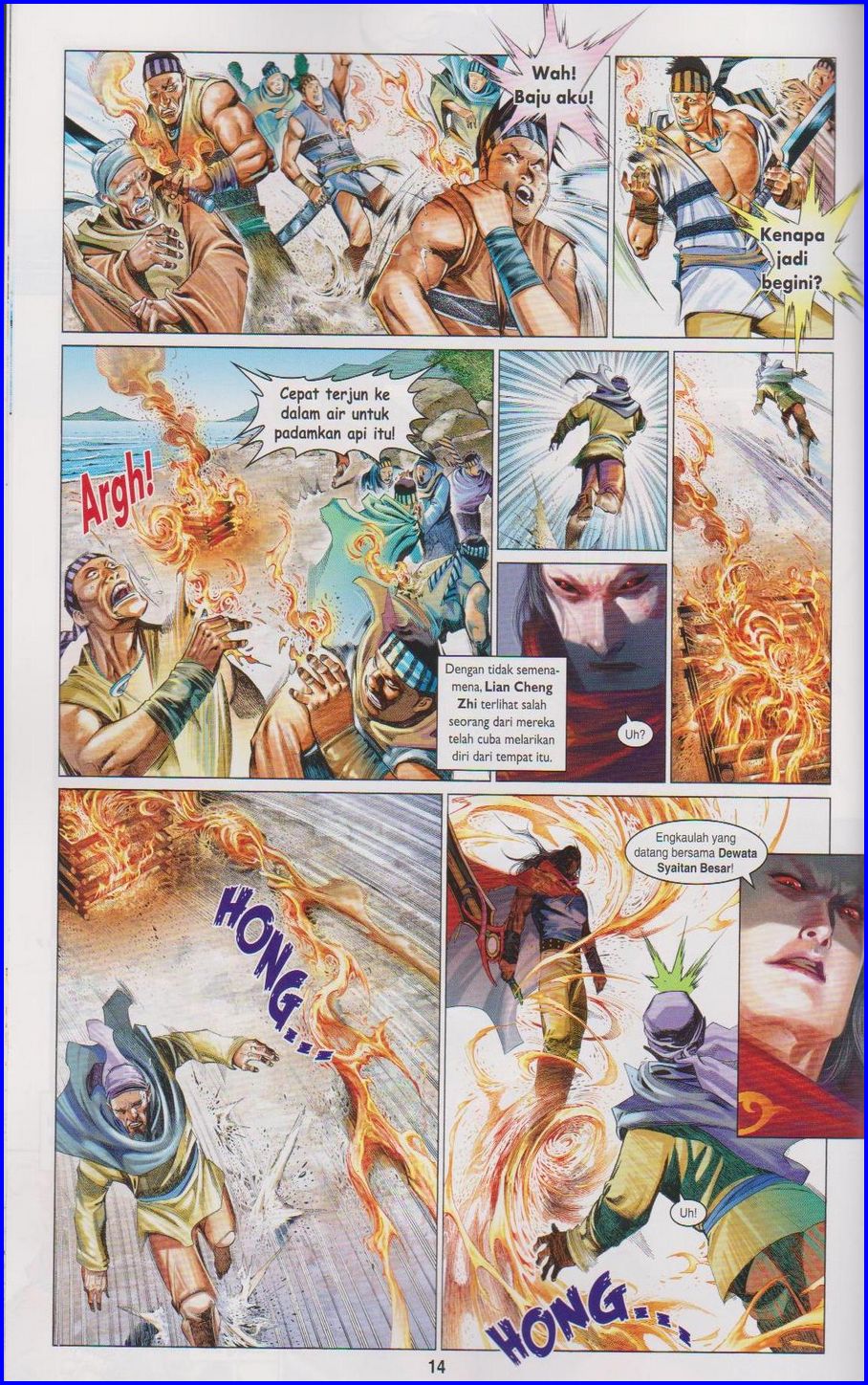 Pedang Setiawan: Chapter 653 - Page 14