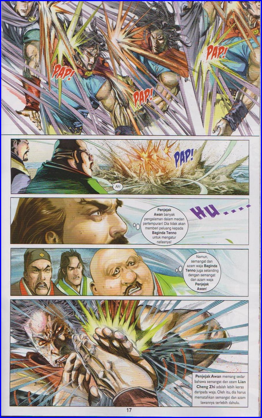 Pedang Setiawan: Chapter 655 - Page 17