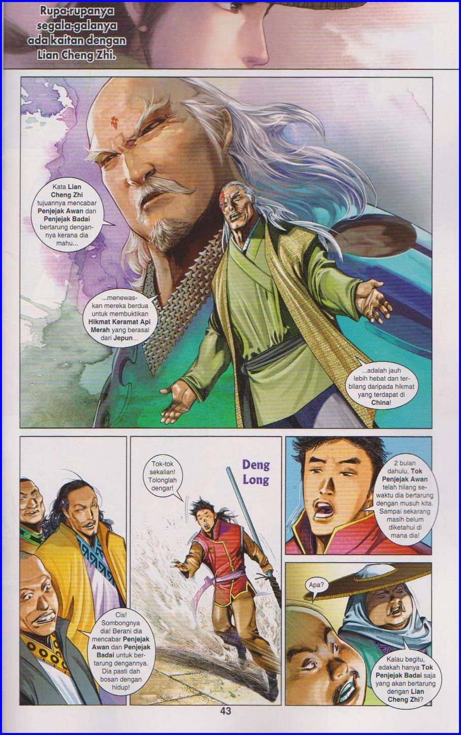 Pedang Setiawan: Chapter 657 - Page 43