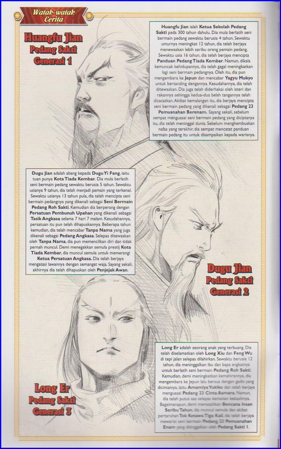 Pedang Setiawan: Chapter 658 - Page 2