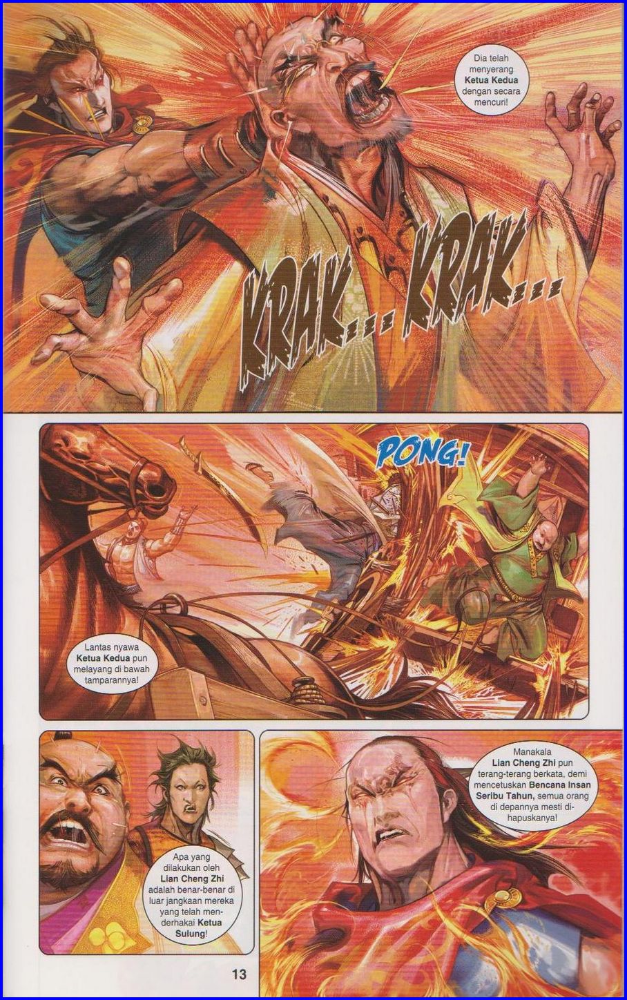 Pedang Setiawan: Chapter 659 - Page 13